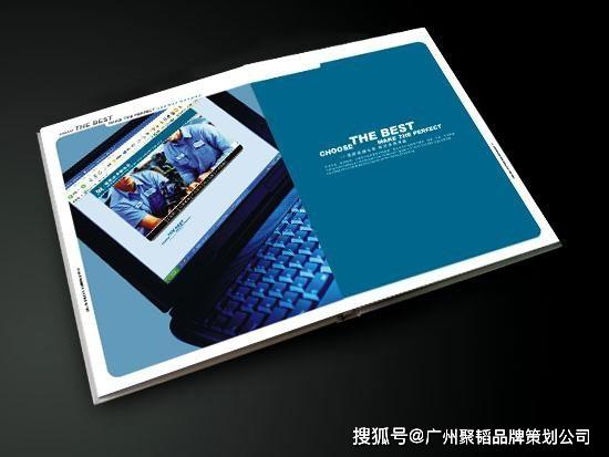 企业形象策划全攻略 从战略定位到落地执行，打造深入人心的品牌形象
