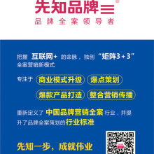 智汇山城·众创品牌 重庆智众联合品牌形象设计的发展之路