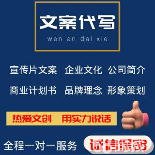 专业文章撰写服务 赋能个人表达与企业品牌的全方位解决方案